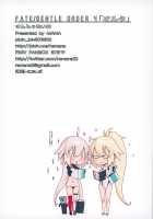 Fate/Gentle Order 4 "Alter" / Fate/Gentle Order 4「オルタ」 [Hamanasu] [Fate] Thumbnail Page 17