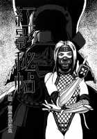 Kunoichi Inmaihen / くノ一淫舞変 [Colin] [Naruto] Thumbnail Page 39