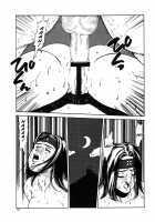 Kunoichi Inmaihen / くノ一淫舞変 [Colin] [Naruto] Thumbnail Page 55