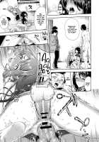 Secondhand Girlfriend ~A fetish for being soiled/stained~ / 中古彼女～染め変えられた性癖～ [Ohkami Ryosuke] [Original] Thumbnail Page 13