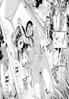 Natsu to Hako / 夏と箱 [Doumou] [Original] Thumbnail Page 27