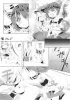 Kyou wa Watashi ga ◎× suru ban! / 今日は私が◎×する番! [Momonashi Potato] [Touhou Project] Thumbnail Page 26