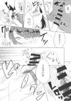 Kyou wa Watashi ga ◎× suru ban! / 今日は私が◎×する番! [Momonashi Potato] [Touhou Project] Thumbnail Page 29