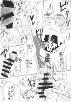 Kyou wa Watashi ga ◎× suru ban! / 今日は私が◎×する番! [Momonashi Potato] [Touhou Project] Thumbnail Page 30