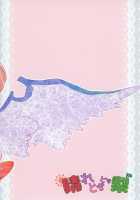 Kyou wa Watashi ga ◎× suru ban! / 今日は私が◎×する番! [Momonashi Potato] [Touhou Project] Thumbnail Page 38