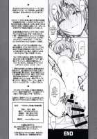 Ichika-chan to Sumata to Kichiku Shidou / 一花ちゃんと素股と鬼畜指導 [Kikkawa Ryounei] [Gotoubun No Hanayome] Thumbnail Page 19