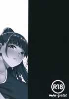 Natsu ga Owaru made Natsu no Owari Kanketsuhen / 夏が終わるまで 夏の終わり 完結編 [Mon-Petit] [Original] Thumbnail Page 51