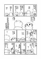 Nyotaika Shita Ore no Tadareta Idol Seikatsu / 女体化した俺の爛れたアイドル生活 [Araki Kanao] [Original] Thumbnail Page 26