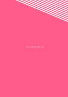 Transgender Tensei Shite JK ni Narimashita / TS転生してJKになりました [Haito Mitori] [Original] Thumbnail Page 42