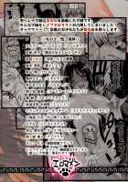 Saint Helena Gakuen 2 ~ Terrorist Ni Senkyosareta Jogakuen De Rape Matsuri!~ / 聖ヘレナ学園 2 ～テロリストに占拠された女学園でレイプ祭り!～ [Ma-Kurou] Thumbnail Page 48