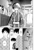 Hanabi no Oto ga Kikoenaku Naru Made / 花火の音が聞こえなくなるまで [Shinachiku] [Original] Thumbnail Page 26
