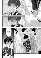 Hanabi no Oto ga Kikoenaku Naru Made / 花火の音が聞こえなくなるまで [Shinachiku] [Original] Thumbnail Page 29