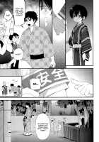 Hanabi no Oto ga Kikoenaku Naru Made / 花火の音が聞こえなくなるまで [Shinachiku] [Original] Thumbnail Page 32