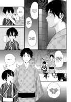 Hanabi no Oto ga Kikoenaku Naru Made / 花火の音が聞こえなくなるまで [Shinachiku] [Original] Thumbnail Page 34