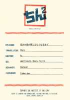 Hanabi no Oto ga Kikoenaku Naru Made / 花火の音が聞こえなくなるまで [Shinachiku] [Original] Thumbnail Page 57