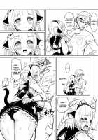 MIMIPULL Juu / MIMIPULL拾 [Sakurai Shizuku] [Original] Thumbnail Page 10