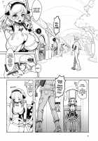 MIMIPULL Juu / MIMIPULL拾 [Sakurai Shizuku] [Original] Thumbnail Page 04