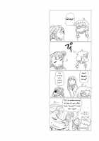 Gyaruko Ah!! | Galko Ah!! / ギャル子あ!! [Nuezou] [Oshiete Galko-Chan] Thumbnail Page 23
