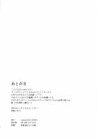 Gyaruko Ah!! | Galko Ah!! / ギャル子あ!! [Nuezou] [Oshiete Galko-Chan] Thumbnail Page 26