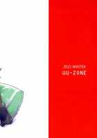 Gyaruko Ah!! | Galko Ah!! / ギャル子あ!! [Nuezou] [Oshiete Galko-Chan] Thumbnail Page 27