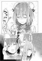 Kasen-chan ga Seiga-san ni Kawaigarareru Hon / 華扇ちゃんが青娥さんにかわいがられる本 [Borusiti] [Touhou Project] Thumbnail Page 07