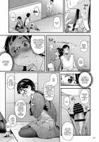 Day Long Sex With A Plain Looking Girl 2 / 地味子と一日中セックス2 -放課後の物陰で- [Natsuki Kiyohito] [Original] Thumbnail Page 19