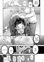 Day Long Sex With A Plain Looking Girl 2 / 地味子と一日中セックス2 -放課後の物陰で- [Natsuki Kiyohito] [Original] Thumbnail Page 29