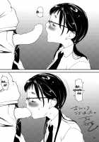 Day Long Sex With A Plain Looking Girl 2 / 地味子と一日中セックス2 -放課後の物陰で- [Natsuki Kiyohito] [Original] Thumbnail Page 31