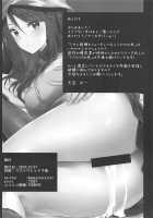 Mika ni Houdan o tulta Shite Morau dake no Hon / ミカに砲弾をトゥータしてもらうだけの本 [Kumatora] [Girls Und Panzer] Thumbnail Page 21