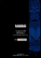 My Little Sister is an Orc / イモウトハメスオーク [Muneshiro] [Original] Thumbnail Page 28