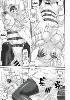 2H45m / 2h45M [Sakura Romako] [Original] Thumbnail Page 15