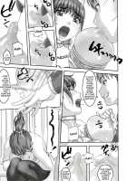 2H45m / 2h45M [Sakura Romako] [Original] Thumbnail Page 06