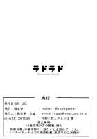 Radorado / らどらど [Kuon] [Kantai Collection] Thumbnail Page 25