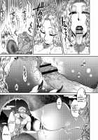 Akuma Hyakka ~Intou no Moushigo-tachi~ Daiichimaku Siren / 悪魔百禍 〜淫蕩の申し子達〜 第一幕・セイレーン [Jyoka] [Original] Thumbnail Page 17