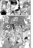 Houkago Hokentaiku / 放課後保健体育 [Zunta] [Original] Thumbnail Page 17