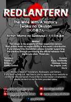 Iwaku no Oku-san / 曰くの奥さん [Momo no Suidousui] [Original] Thumbnail Page 17