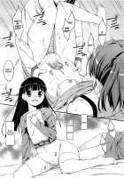 Crossover Zenpen / クロスオーバー前編 [Hoshizaki Hikaru] [Original] Thumbnail Page 13