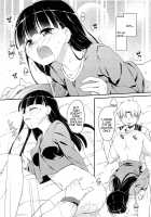 Crossover Kouhen / クロスオーバー後編 [Hoshizaki Hikaru] [Original] Thumbnail Page 06