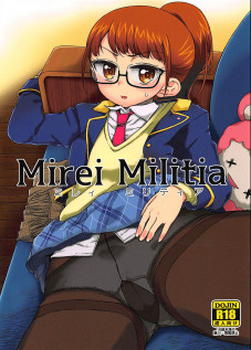 Mirei Militia / ミレィミリティア [Hirota Masatane] [Pripara]