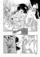 Virgin Road / バージン ロード [Utatane Hiroyuki] [Original] Thumbnail Page 18