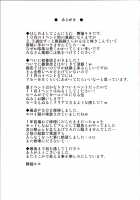 Koiiro Moyou 9 / 恋色模様9 [Maineko Ruru] [Kantai Collection] Thumbnail Page 20