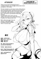 Musashi-chan Goes Shota Hunting on a Day Off / ショタ狩り武蔵ちゃんの休日。 [Harufumi] [Fate] Thumbnail Page 21