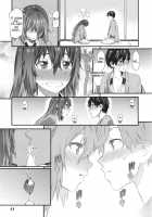 Honey Time Ch. 1-4, 7, 8 / ハニータイム 第1-4, 7, 8話 [Musashimaru] [Original] Thumbnail Page 15