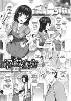 Honey Time Ch. 1-4, 7, 8 / ハニータイム 第1-4, 7, 8話 [Musashimaru] [Original] Thumbnail Page 57
