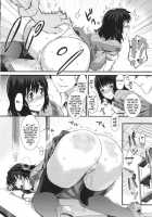 Honey Time Ch. 1-4, 7, 8 / ハニータイム 第1-4, 7, 8話 [Musashimaru] [Original] Thumbnail Page 66