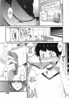 Honey Time Ch. 1-4, 7, 8 / ハニータイム 第1-4, 7, 8話 [Musashimaru] [Original] Thumbnail Page 77