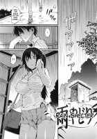 Honey Time Ch. 1-4, 7, 8 / ハニータイム 第1-4, 7, 8話 [Musashimaru] [Original] Thumbnail Page 95