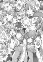 Twinkle Imagination nante Nakatta / トゥインクルイマジネーションなんてなかった [sugarBt] [Star Twinkle Precure] Thumbnail Page 18