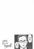 Twinkle Imagination nante Nakatta / トゥインクルイマジネーションなんてなかった [sugarBt] [Star Twinkle Precure] Thumbnail Page 22