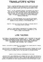 Twinkle Imagination nante Nakatta / トゥインクルイマジネーションなんてなかった [sugarBt] [Star Twinkle Precure] Thumbnail Page 23